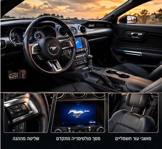 פורד מוסטנג