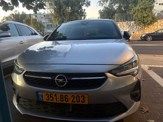 אופל קורסה
