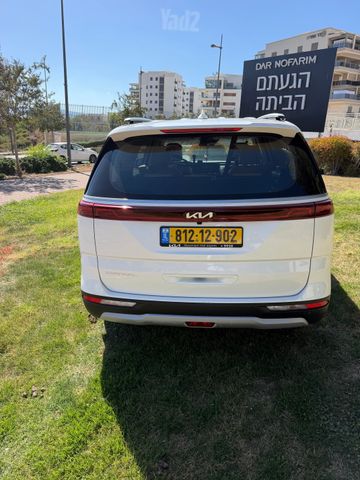 קיה קרניבל