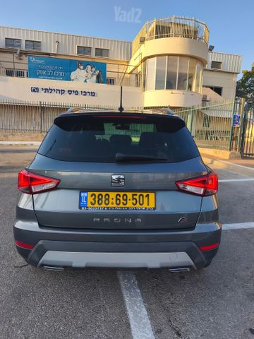 סיאט ארונה