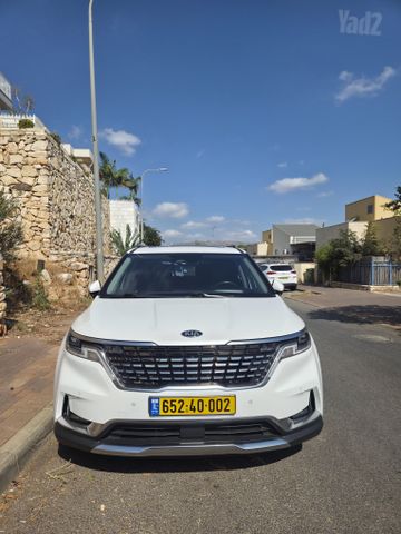 קיה קרניבל
