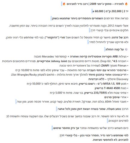 סוזוקי ג'ימני