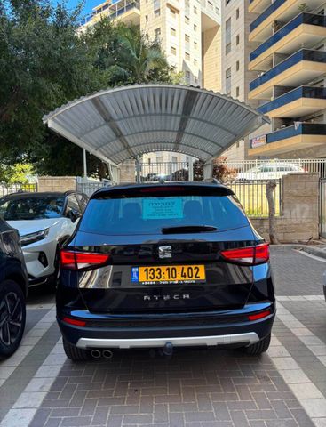 סיאט אטקה