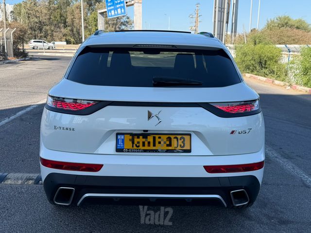 די.אס 7