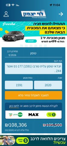 יונדאי טוסון