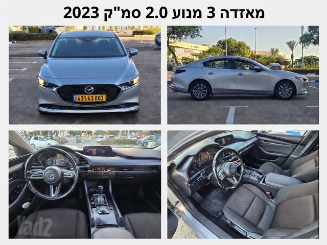 מודעת רכב מאזדה 3