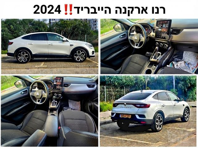 מודעת רכב רנו ארקנה