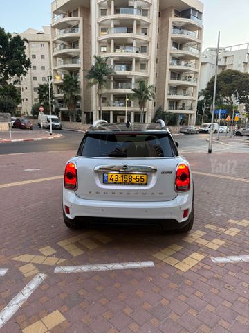 מיני קאנטרימן