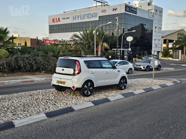 קיה סול