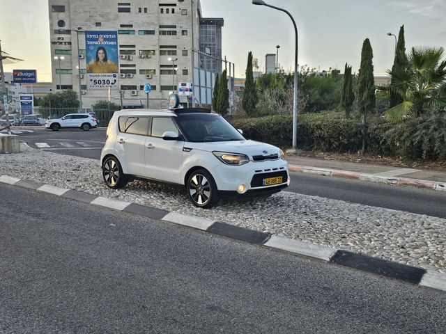 קיה סול