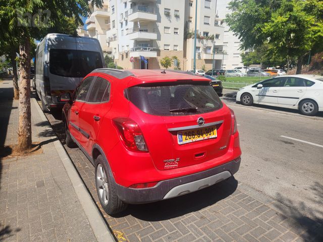אופל מוקה