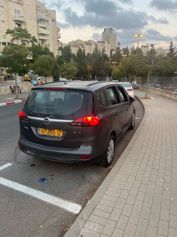 אופל זאפירה