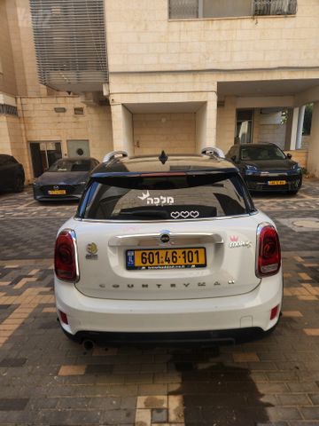 מיני קאנטרימן