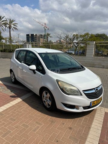 אופל מריבה