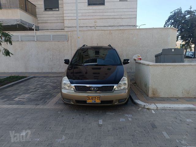 קיה קרניבל