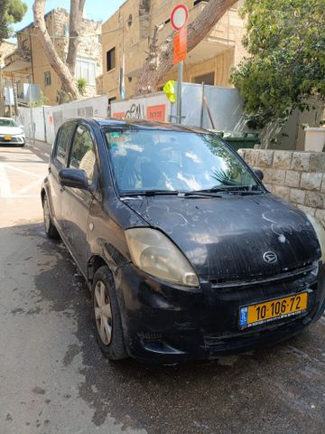דייהטסו סיריון