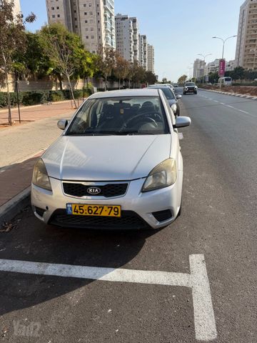 קיה ריו