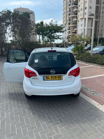 אופל מריבה