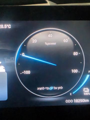 צ׳רי טיגו 7 פרו