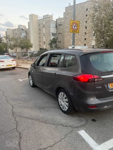 אופל זאפירה