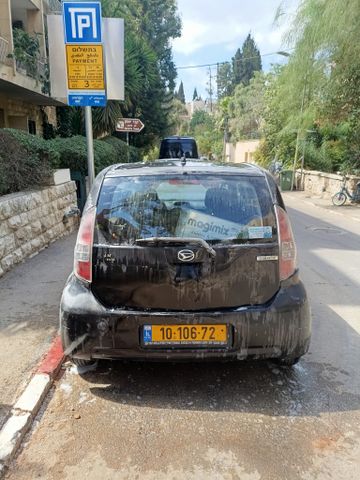 דייהטסו סיריון