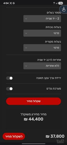 פולקסווגן פולו