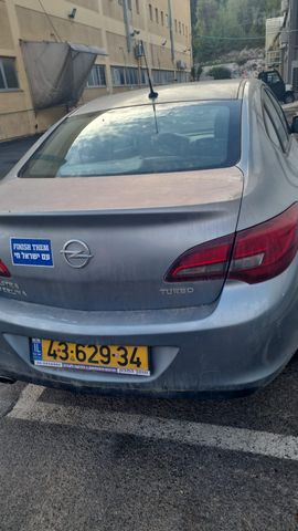 אופל אסטרה