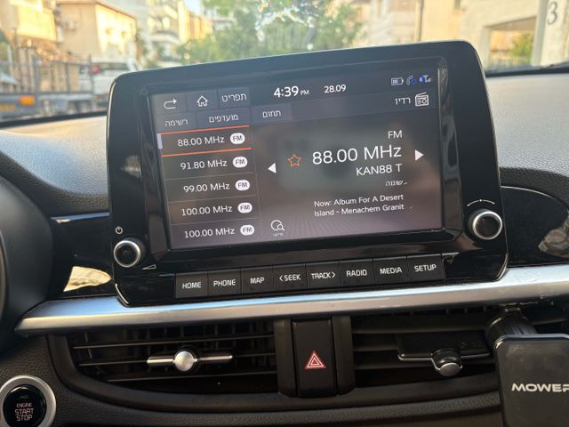 קיה פיקנטו