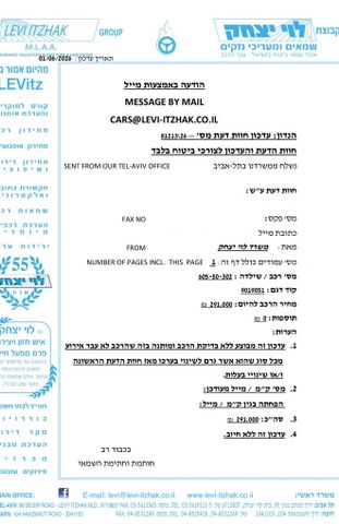 אאודי Q4 e-tron