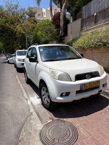 דייהטסו טריוס