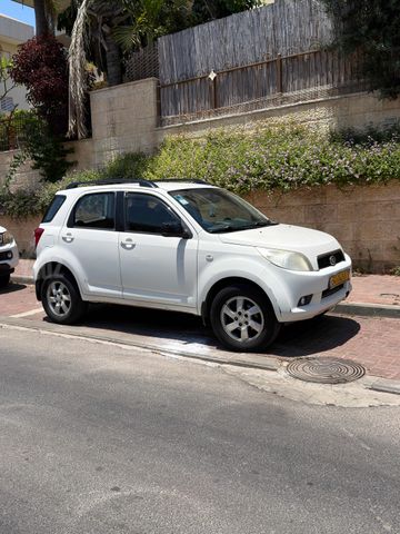 דייהטסו טריוס