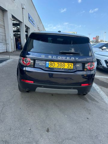 לנד רובר דיסקברי ספורט
