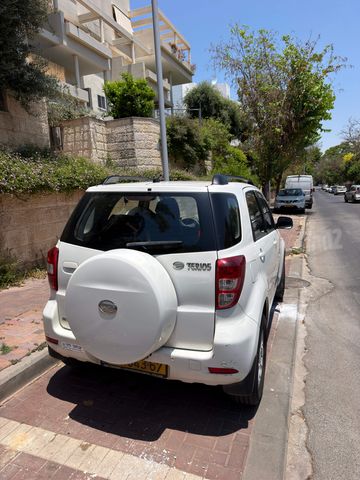דייהטסו טריוס