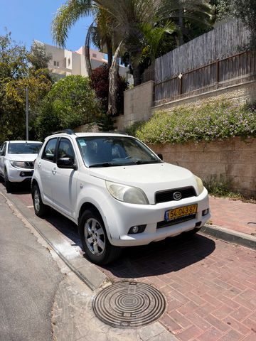 דייהטסו טריוס