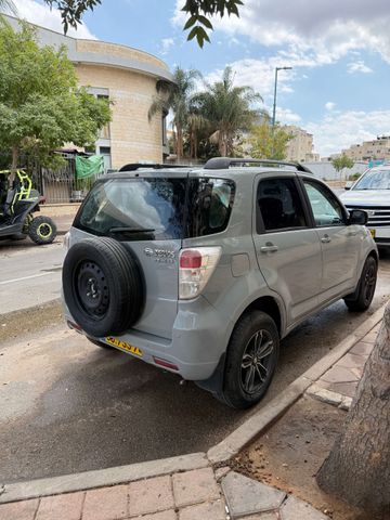 דייהטסו טריוס