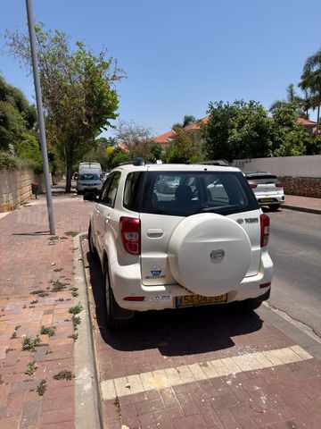 דייהטסו טריוס
