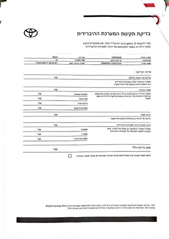 טויוטה RAV4