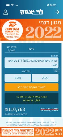 יונדאי טוסון