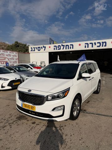 קיה קרניבל