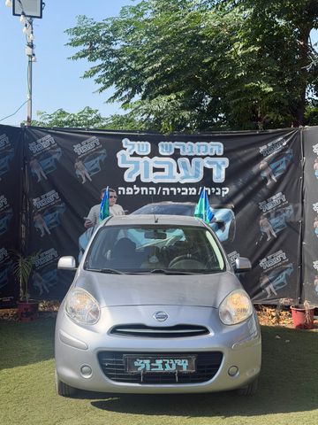 ניסאן מיקרה