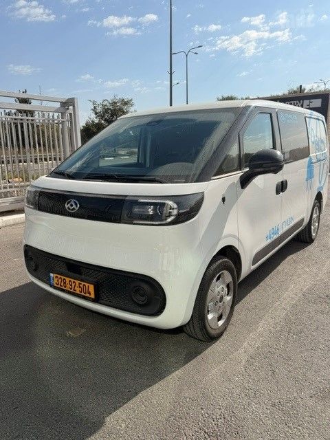 מקסוס אי-דליוור 5