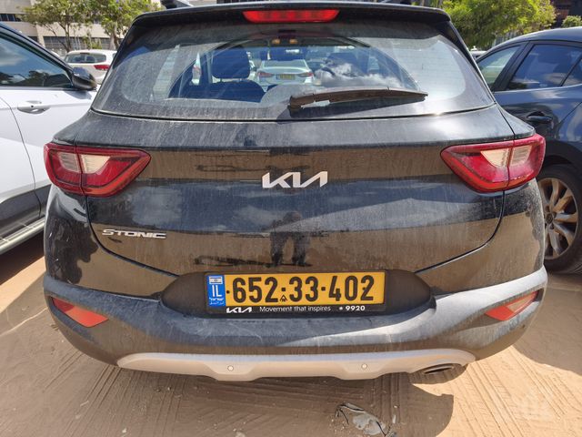 קיה סטוניק