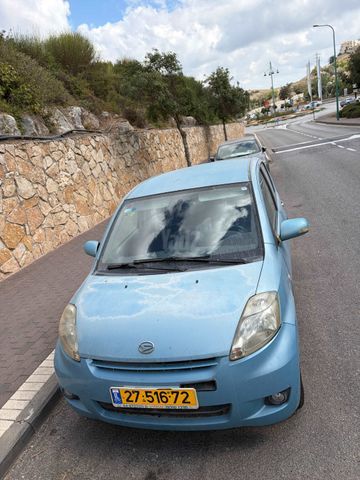 דייהטסו סיריון