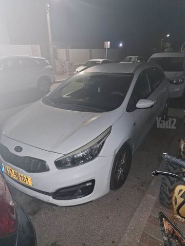 קיה סיד