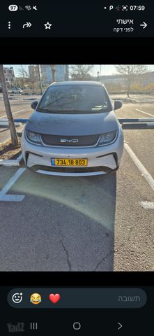 בי.ווי.די דולפין