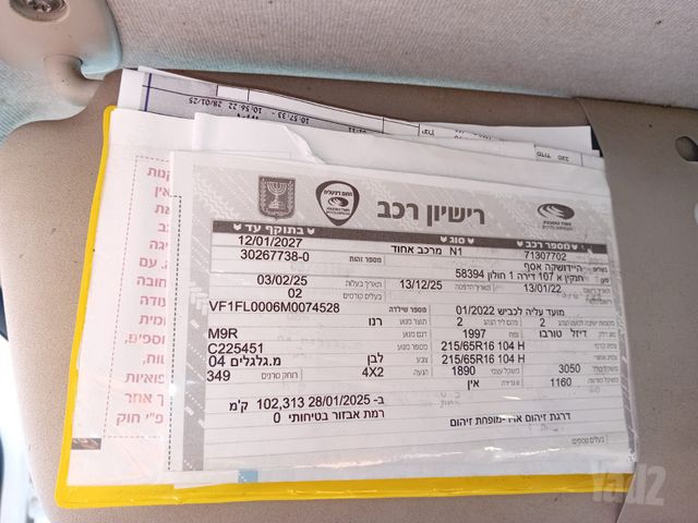 רנו טראפיק