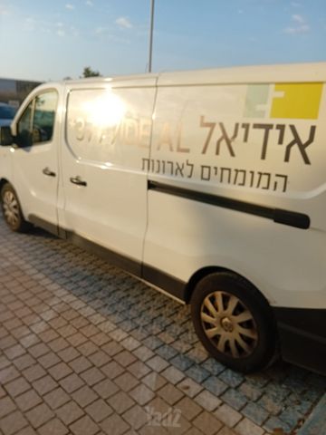 רנו טראפיק