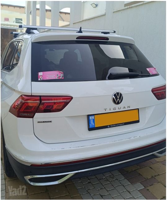 טיגואן אולספייס 4X2 Elegance אוט׳ 1.5 (150 כ״ס)