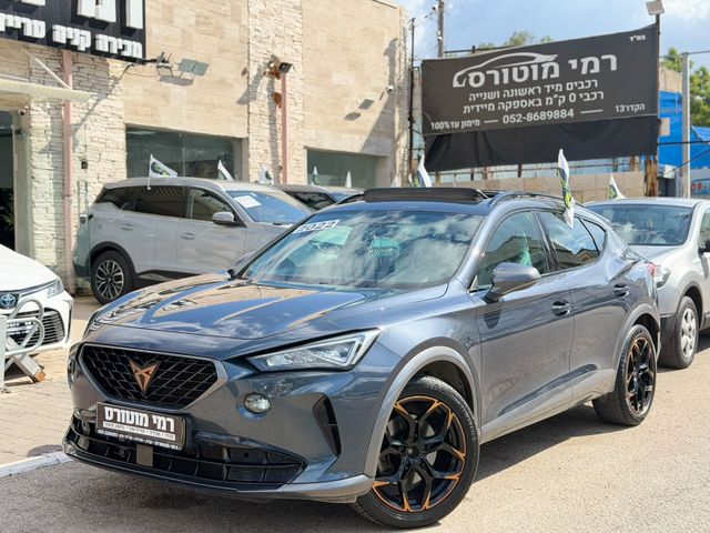 קופרה פורמנטור