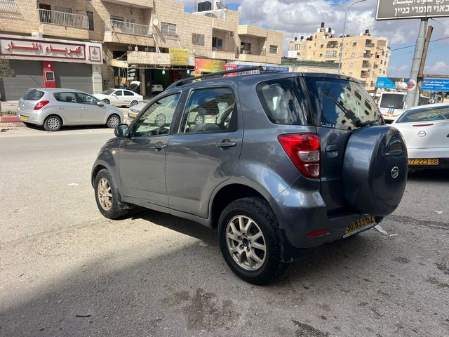 דייהטסו טריוס